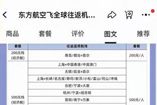 浙江近两个赛季面对北控场均净胜26.8分 次阶段至今唯一不败